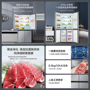Refrigerador Inteligente de 218L, Doble Puerta, Sin Escarcha, Inverter, Gran Capacidad, Uso Doméstico - Product Image 4
