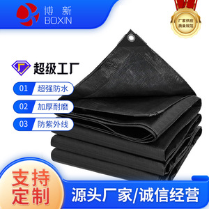 Boxin Tarpaulin Black Heavy Duty Waterproof Truck Cover Sun Protection Outdoor Use - Product Image 5