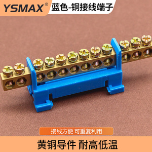 บล็อกขั้วต่อสกรู Yaosheng แบบ 10 รู ติดตั้งบนราง ทองแดง สำหรับการเชื่อมต่ออุปกรณ์อิเล็กทรอนิกส์ในอุตสาหกรรม - Product Image 4