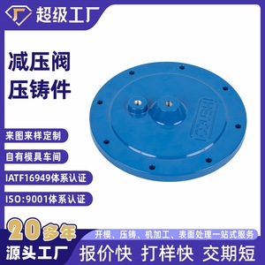 Pressure Reducing Valve Aluminum Die Casting Part 3/4 In OEM Customized High Pressure Casting - Product Image 4