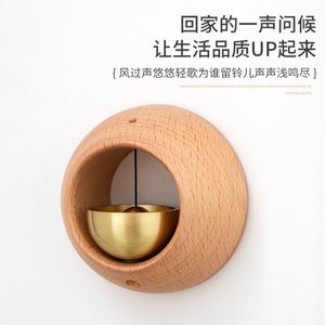 Timbre de Madera Redondo de Haya con Imán, Decoración Moderna para Entrada - Product Image 4