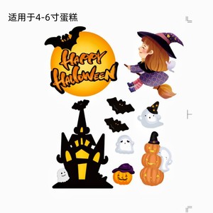 Decoraciones Especiales <span class=keywords><strong>de</strong></span> Halloween: Calabaza, Murciélago, Araña, Casa Embrujada, Pequeño Fantasma, Decoraciones <span class=keywords><strong>de</strong></span> Papel para Pasteles, Adornos para Pasteles - Product Image 5