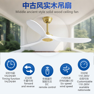 <b>Ceiling</b> <b>Fan</b> Solid Wood DC Motor Reversible Airflow Living Room Dining Room Industrial Retro Style No Light - Product Image 4