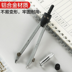 Compas Chen Guang ACS90860, ensemble de dessin métallique pour examen - Product Image 3