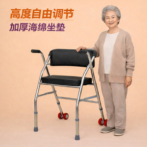 Andador Doble Curvo con Asiento Plegable y Altura Ajustable para Ancianos y Pacientes - Product Image 2