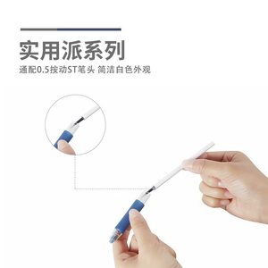 M&G Pen <b>Refills</b> 0.5mm ST Tip Black <b>Ink</b> For Student Practice Pens - Product Image 4