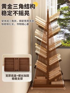 Estantería Creativa <span class=keywords><strong>de</strong></span> Madera Maciza en Forma <span class=keywords><strong>de</strong></span> Árbol, Librería <span class=keywords><strong>de</strong></span> Pie, Marco Decorativo, Estantería <span class=keywords><strong>de</strong></span> Madera, Oficina en Casa - Product Image 5