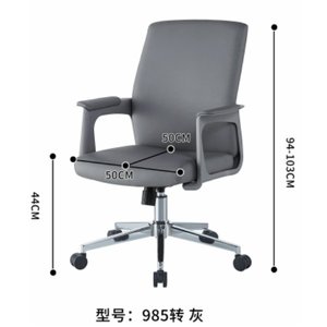 Modern and comfortable office main <b>chair</b> 35885-985S grey - Product Image 5