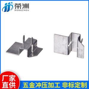 RZ Aluminum Alloy <b>Spring</b> <b>Clips</b> For Manufacturing Heat Dissipation Parts - Product Image 5