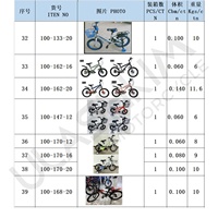 Bicicleta para niños, bicicleta de carretera, bicicleta eléctrica con asistencia, bicicleta de carretera para estudiantes, bicicleta ultraligera de velocidad variable para ir al trabajo