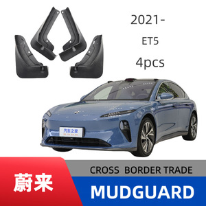 พลาสติกกันกระแทกรถยนต์สำหรับ ET5 Nio ปรับขนาดได้เอง X5 X6และรถยนต์7ชุด - Product Image 4