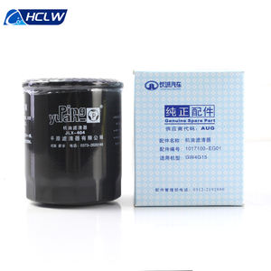 ชุดกรองน้ำมันเครื่อง HCLW ของแท้ใหม่ พร้อมรับประกัน <span class=keywords><strong>3</strong></span> เดือน สำหรับรถยนต์ Great Wall Haval M6 PLUS First Love 1.5T รุ่น 1017100-EG01 - Product Image 2