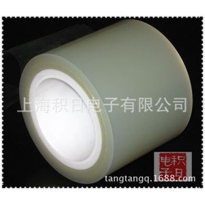 Transparent Pet Release <b>Film</b> 3.8 Micron Various Release Strength Electronics Applications - Product Image 4