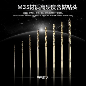 Gong Family Antiques Metric Jobbers Length <b>Drill</b> <b>Bits</b> Bright Uncoated For Steel Applications Sizes 1 To 4 - Product Image 2