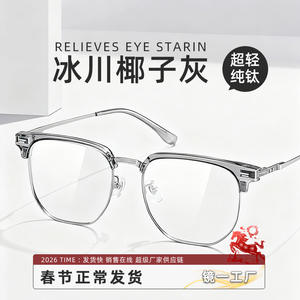 กรอบแว่นตาครึ่งขอบไทเทเนียมบริสุทธิ์น้ำหนักเบาพิเศษสีเทาโคโคนัททรงสี่เหลี่ยมป้องกันแสงสีฟ้าสไตล์ผู้ชาย 122621 - Product Image 5