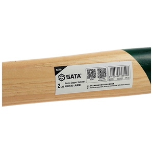 Marteau en cuivre Sledge 92365 - 92367 - Product Image 3