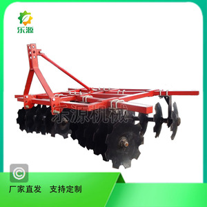 Disc Harrow Farm <b>Cultivator</b> Agricultural Machinery For Soil Tilling And Land Preparation - Product Image 2