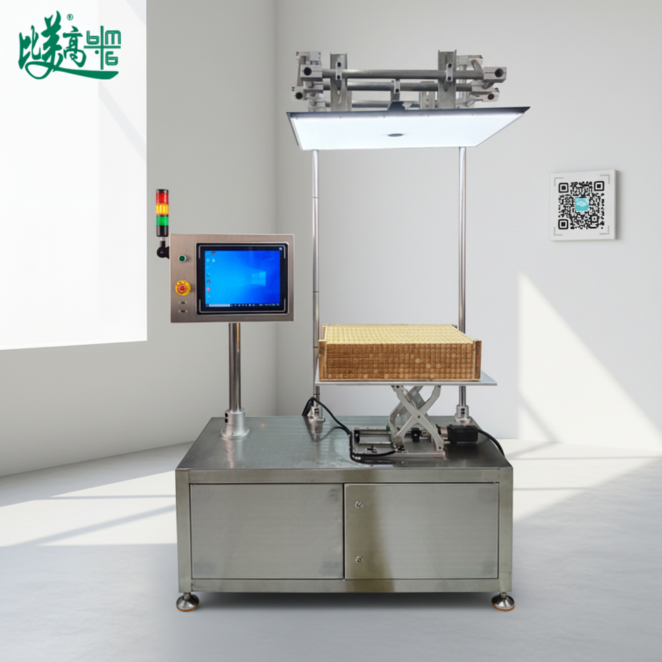 Inventory Barcode QR Code Identification Collection & Verification ...