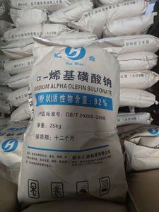 AOS 35%/38%/39%/92% ผงซักฟอกโซเดียมเคมีอัลฟาโอเลฟินซัลโฟเนตผู้ผลิตจีน - Product Image 5