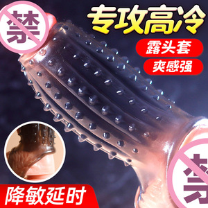 Assassin Wolf Fang <b>TPE</b> Penis Ring Transparent Black Manual Control Adult Use - Product Image 5