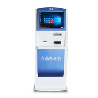 Distributeur automatique de paiement qr en libre-service, machine de dépôt d'argent en espèces pour billets de banque