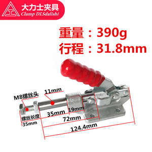 <b>Clamp</b> DLsdalishi <b>Quick</b> <b>Clamp</b> GH-36003M Push Pull Welding Woodworking Fixture - Product Image 3