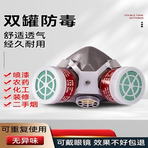 Half Face Respirator With Goggles Organic Vapor Filter Cartridge For Chemical Production And Pesticide Protection Reusable - Product Image 5