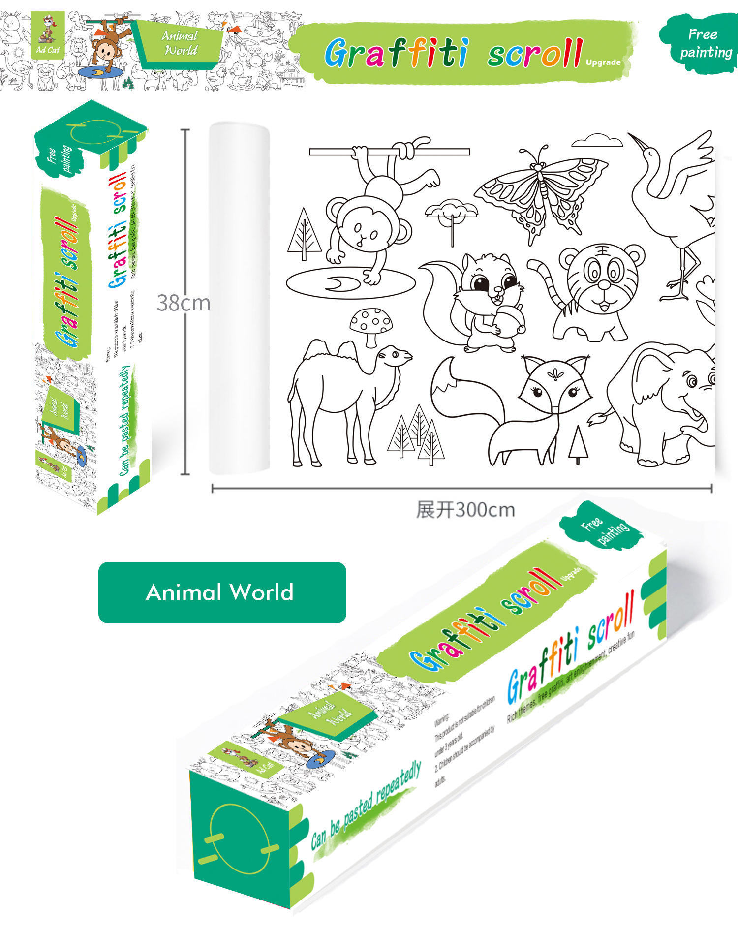 Animal World (English version)