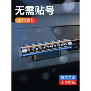 Temporary Parking Sign Aluminum Alloy Magnetic One Click Hide With Number Display For Car Use - Product Image 4