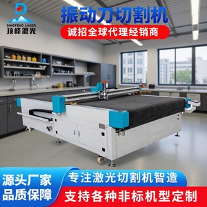 Machine de découpe laser de mousse Dingfeng 2000x1000mm, commande PLC, usage industriel - Product Image 5