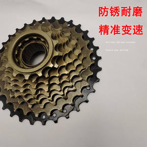 Cassette de 9 velocidades de aleación de aluminio para bicicleta de montaña, volante duradero de acero de alto carbono para desviador de bicicleta - Product Image 3
