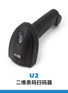 Boland 2D con cable/inalámbrico/escáner de código de barras lector portátil de mano QR PDF417 DM escáner de código de barras para supermercado - Product Image 4