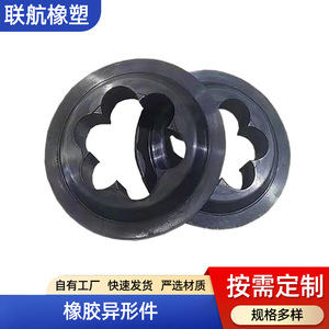 <b>Rubber</b> Gaskets Valve <b>Washers</b> Clutch Plates Flange Seals Black Custom Moulding Processing Based On Drawings - Product Image 4