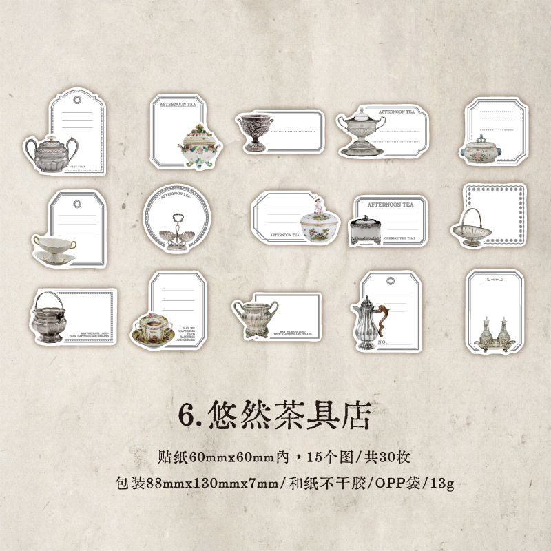 F 6. Leisure Tea Shop