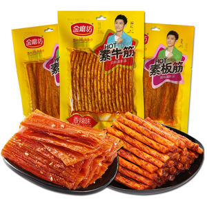 Comida Picante China al por Mayor, Bocadillos Exóticos, Tiras Picantes de Gluten, Bocadillos Asiáticos - Product Image 4