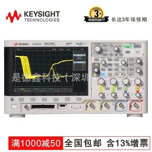 Osciloscopio Digital de Señales Mixtas Keysight Msox2004a Dsox2004a, 4 Canales, Frecuencia de Muestreo de 2 GS/s - Product Image 5