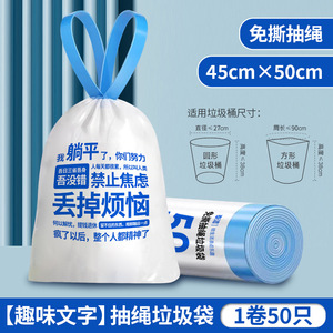 Sacs poubelle épais avec cordon de serrage, 75 pièces, usage domestique et professionnel, multi-usages, noirs, durables, en matériau HDPE - Product Image 4