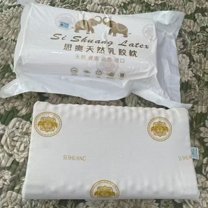 Hyperelastic Orthopedic Neck Latex Memory Particle Breathable Washable Massage <strong>Pillow</strong> - Product Image 6