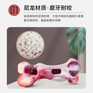 ของเล่นเคี้ยวสำหรับสัตว์เลี้ยง Eetoy รสเนื้อวัวขนาดกลาง ของเล่นช่วยดูแลฟันสำหรับสุนัข - Product Image 2