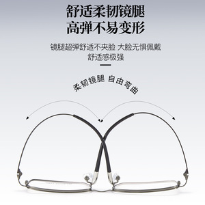 Montures de lunettes de vue rectangulaires style Voss 35013 en alliage léger unisexe avec verres en résine - Product Image 2