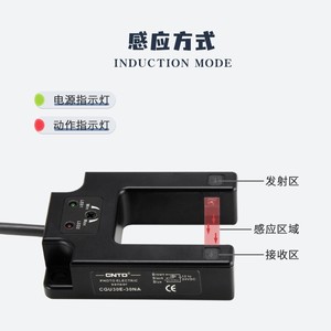 Capteur ADN Changde CNTD CGU30-30 M30 DC, interrupteur optique à trois fils, type U, photoélectrique inductif, 24V, normalement ouvert - Product Image 3