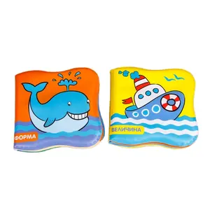 Özelleştirilebilir çevre dostu sevimli çocuk güvenlik oyuncak EVC yüzen bebek banyo kitapları su geçirmez