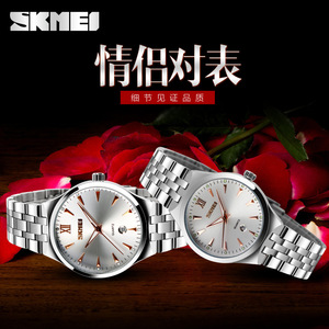 Skmei Quartz Watch Stainless Steel Strap Waterproof Calendar Luminous Men's Watch Analog Display 10mm Thickness - Product Image 2