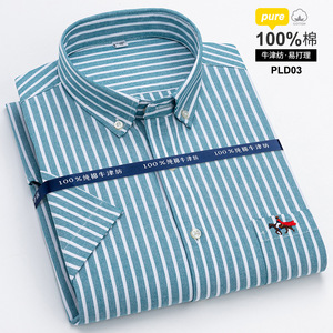 Nueva Camisa <span class=keywords><strong>de</strong></span> <span class=keywords><strong>Vestir</strong></span> <span class=keywords><strong>de</strong></span> Manga Corta para Hombre Palo Youth, 100% Algodón, Bolsillo 3D, Primavera, Diseño Completo - Product Image 2