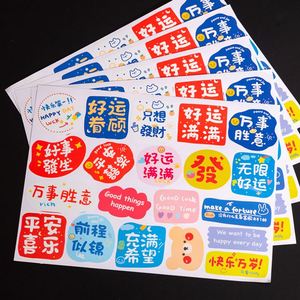Etiquetas Adhesivas de Vinilo con Diseño Personalizado, Logotipo de Marca, Resistentes al Agua, Impresión en Papel - Product Image 1