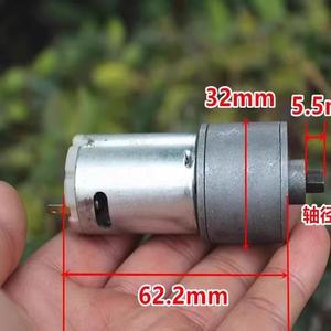มอเตอร์เกียร์ดีซี 5-12V 42-100 รอบต่อนาที มอเตอร์ไฟฟ้าขนาดเล็กแบบแปรงถ่าน สำหรับงานอดิเรก - Product Image 4