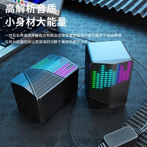 Dragon Guard S556 USB <b>Wired</b> Illuminated Speaker RGB Mini Desktop Computer Laptop Speaker 3W 2 Channel Stereo Sound - Product Image 1
