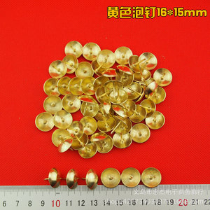 Clous décoratifs jaunes Orui Hardware Crafts 16x15mm en cuivre, accessoires pour meubles - Product Image 1