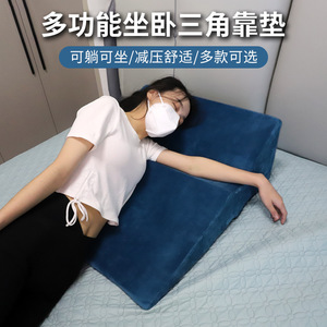Triangular Support Cushion 120x10x15cm Adjustable <b>Back</b> <b>Rest</b> <b>For</b> Pregnant Women Elderly Patients Postoperative <b>Bed</b> <b>Rest</b> - Product Image 2