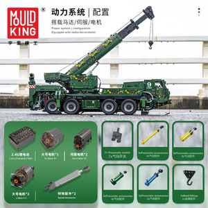 Mould King Vehículo Militar Blindado de Rescate 20009, 5539+ Piezas, Bloques de Construcción Eléctricos con Control Remoto y por Aplicación, para Mayores de 14 Años - Product Image 3